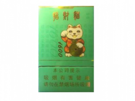 红梅香烟哪里批发最便宜