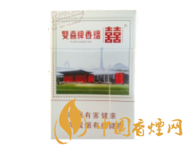 10元哈尔滨香烟