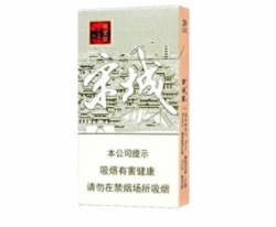 亲戚批发香烟发大财了