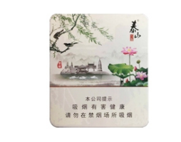 7元国宝香烟好抽吗