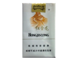 蓝钻香烟批发价格表