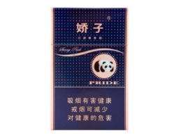 5元摩登香烟批发