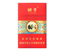 7元刘三姐香烟一手货源