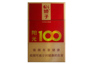 送人高档香烟品牌