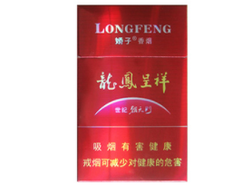 香烟批发徽商烟