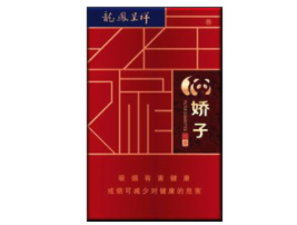 单爆珠薄荷香烟