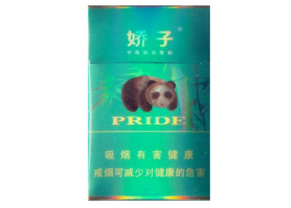 杏仁图案的进口香烟