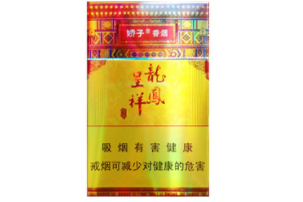 7元长征香烟货源