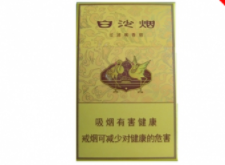库尔勒香烟哪里有批发的