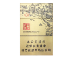 和县爆珠香烟价格查询