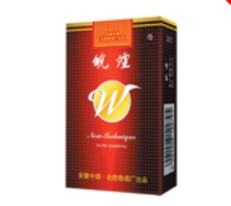 高档北戴河香烟价格