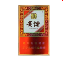 3元冬虫夏草香烟厂家