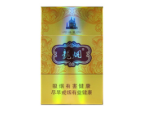 泰山香烟批发价格表