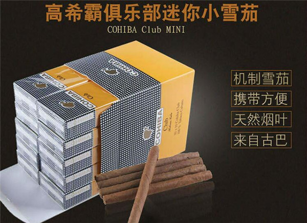 宝鸡进口香烟有哪些品种