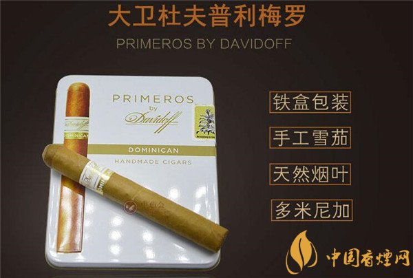 石龙有进口香烟吗多少钱