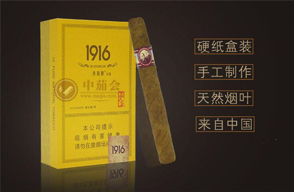 95至尊香烟批发价