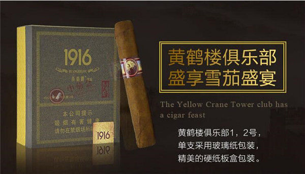 红三环香烟价格