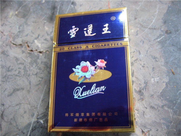 小南海香烟进货渠道