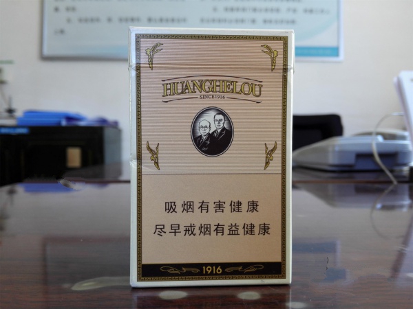 伊旗国外烟