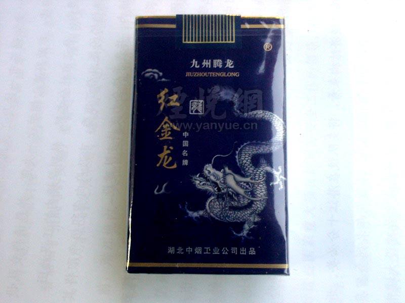 违规收送高端香烟