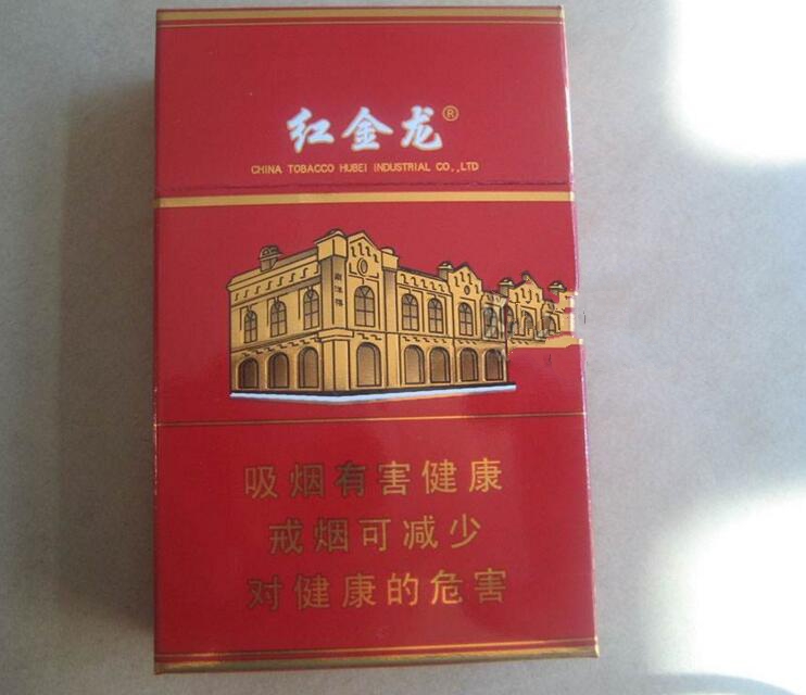 6元红金龙香烟货源