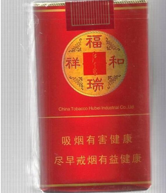 贵州最高端的香烟