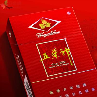 正品银象香烟批发