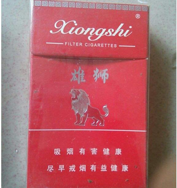 罗浮山香烟批发价格表