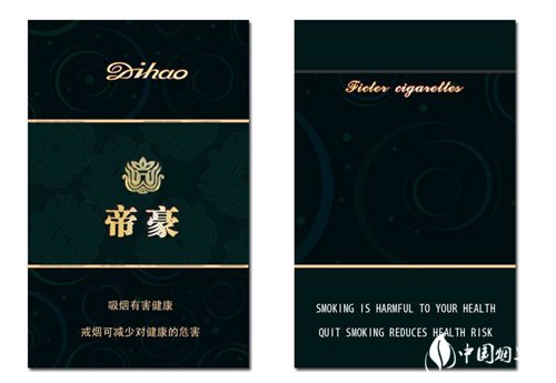 衡阳批发香烟价格表最新