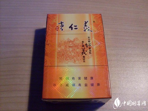 3元猴王香烟批发