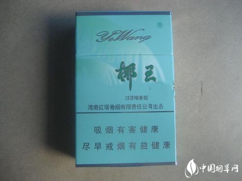白银文化宫格子铺外烟