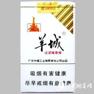 5到10元五叶神香烟一手货源