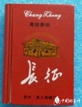 双喜牌香烟批发价