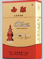 福州鼓楼香烟批发价格表