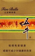正品香烟批发