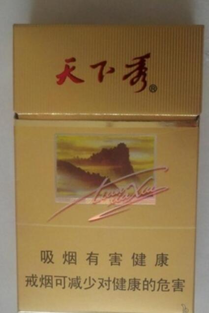 5到10元南京香烟一手货源