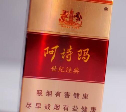 10元老仁义香烟批发