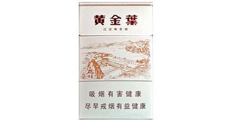 5元田七花香烟批发