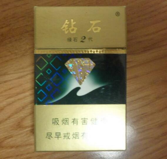 香烟批发供应商宜兴