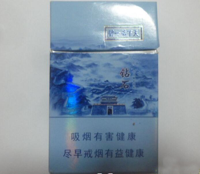 阿诗玛香烟货源