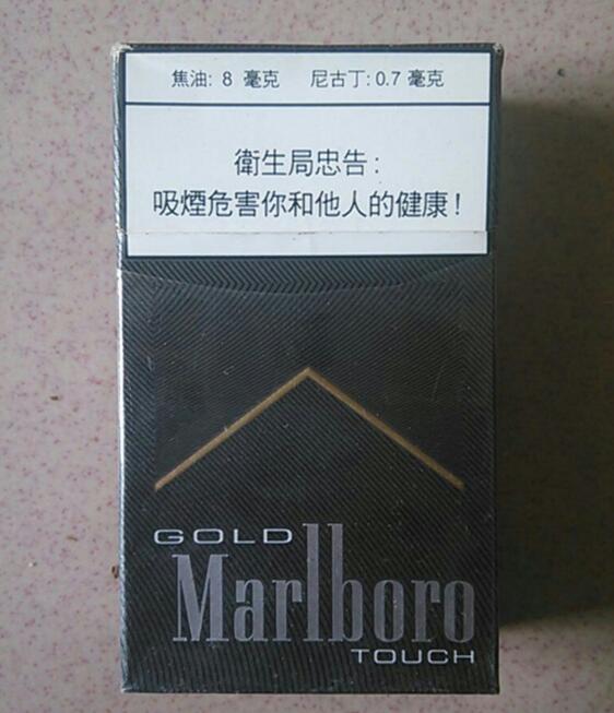 七匹狼香烟有没有高档的