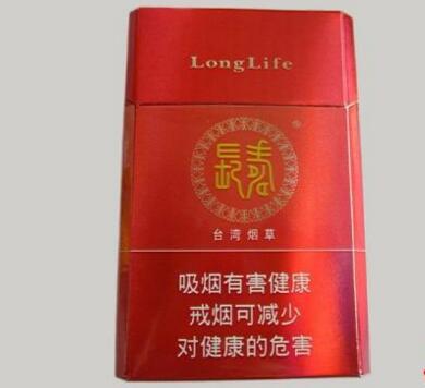 利群香烟最高端香烟