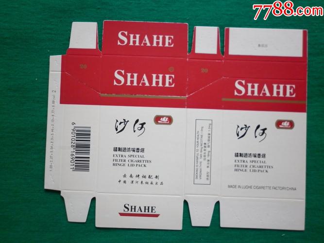 4元沙河香烟批发(沙河香烟哪里生产的?)