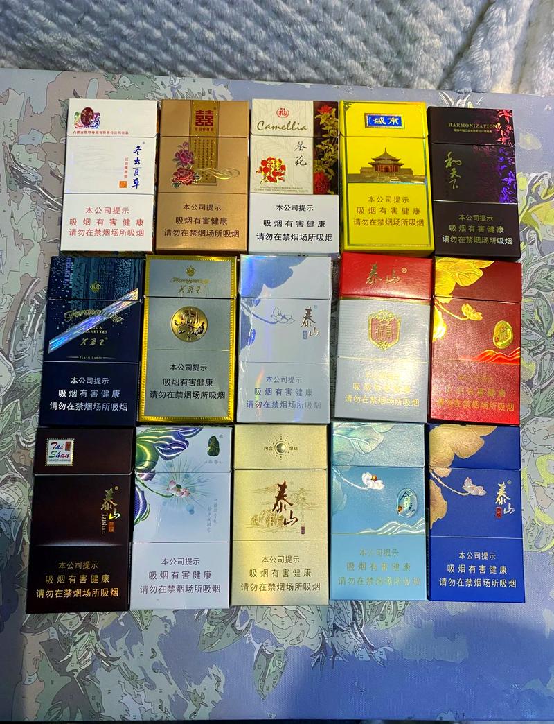 20元左右进口香烟图片大赏，品味异国风情，享受独特口感