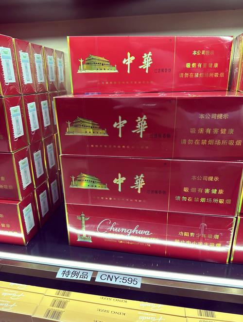 在中国，进口香烟的销售受到严格的管理。以下是一些在中国市场上可以找到的进口香烟品牌