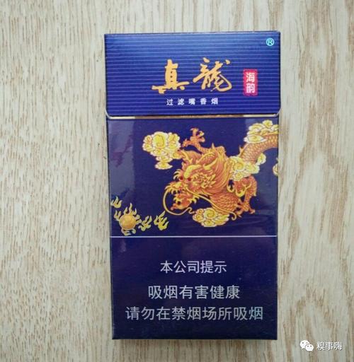 正品真龙香烟一手货源(正品真龙香烟一手货源多少钱)