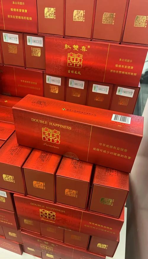 正品红双喜(港)香烟进货渠道(红双喜香烟批发低价一手 批发网站)