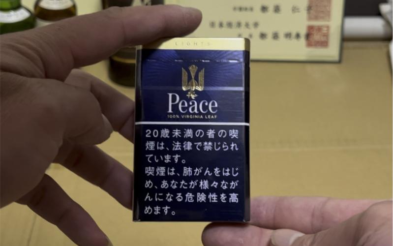 10块的进口香烟【10块的进口香烟推荐】