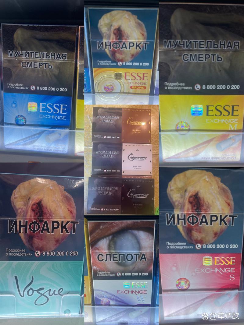 库尔勒进口香烟品牌盘点，品味异域风情，尽享国际烟韵