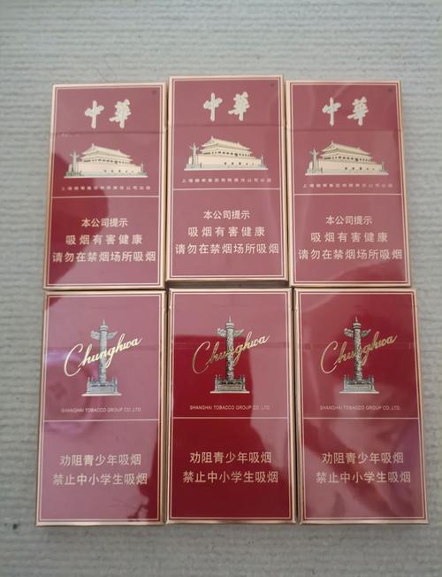 揭秘香烟批发市场，中华香烟批发，商机无限！